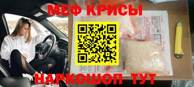 соль ск Татарск