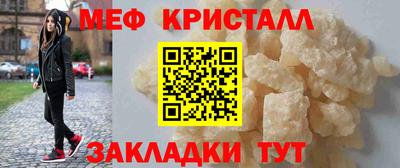 дживик Тара
