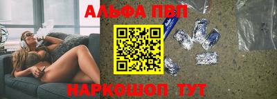 соль ск Татарск