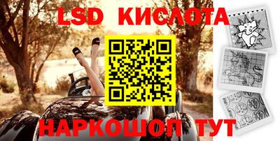 каннабис Тверь