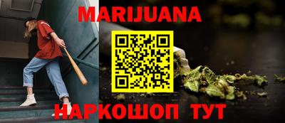 каннабис Тверь