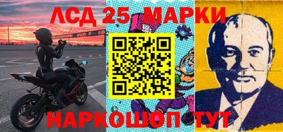 соль ск Татарск