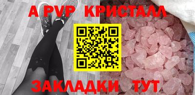 соль ск Татарск