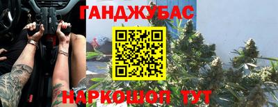 каннабис Тверь