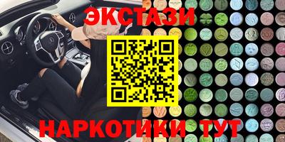 соль ск Татарск