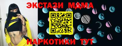 соль ск Татарск