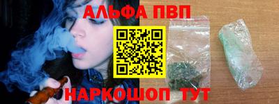 соль ск Татарск