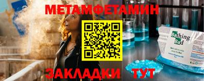 дживик Тара