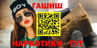каннабис Тверь