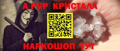 дживик Тара