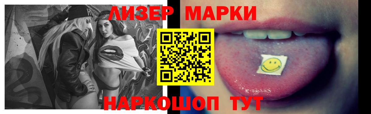 ЛСД экстази  LSD-25 экстази кислота  Вход с VPN  Павлово  ЛСД экстази ecstasy 