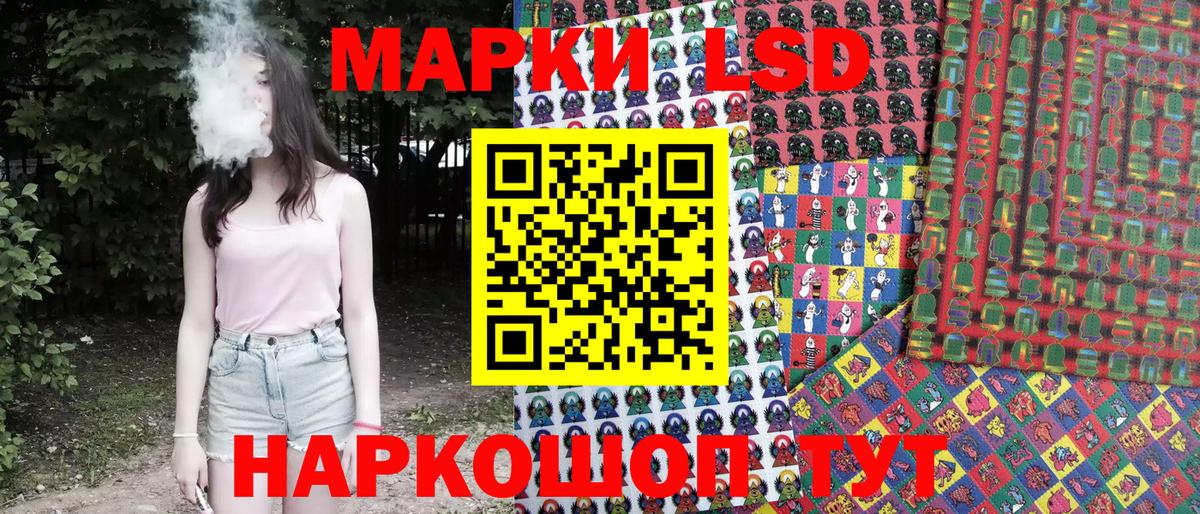 Наркотические марки 1,8мг  Наркотические марки  Наркотические марки 1,8мг  Павлово  Вход с VPN 