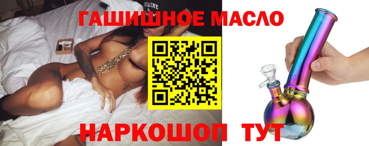 ТГК вейп с тгк  Вход с VPN  Павлово 