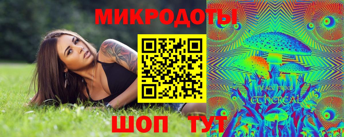 Павлово  Кокаин  Вход с VPN  Гашиш  МАРИХУАНА  ГЕРОИН  Codein  Меф МЯУ МЯУ кристаллы  Гашиш  МЕФ  Экстази 