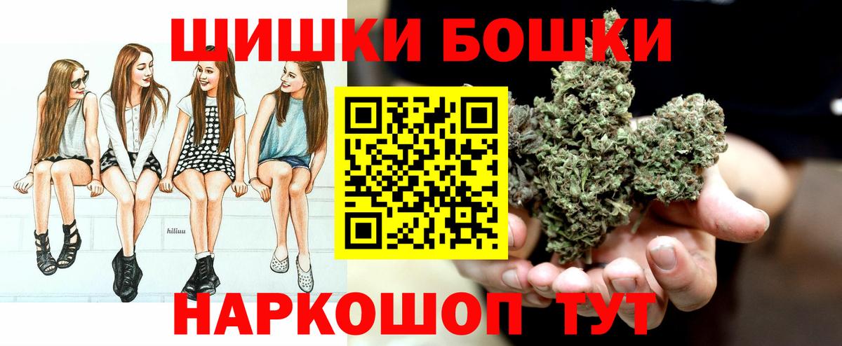 Конопля марихуана Павлово
